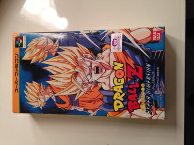 【中古】 SFドラゴンボールZ ハイパーディメンション 【中古】 SFドラゴンボールZ ハイパーディメンション