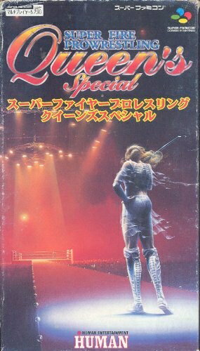 【中古】 スーパーファイヤープロレス クイーンズ 【中古】 スーパーファイヤープロレス クイーンズ