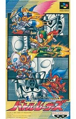【中古】 バトルレーサーズ 【中古】 バトルレーサーズ