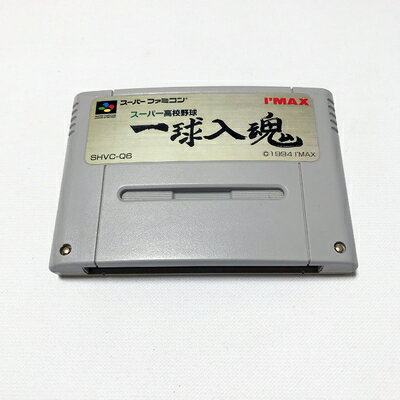 楽天市場】高校野球（スーパーファミコン｜テレビゲーム）の通販