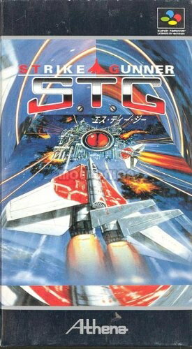 【中古】 S・T・G