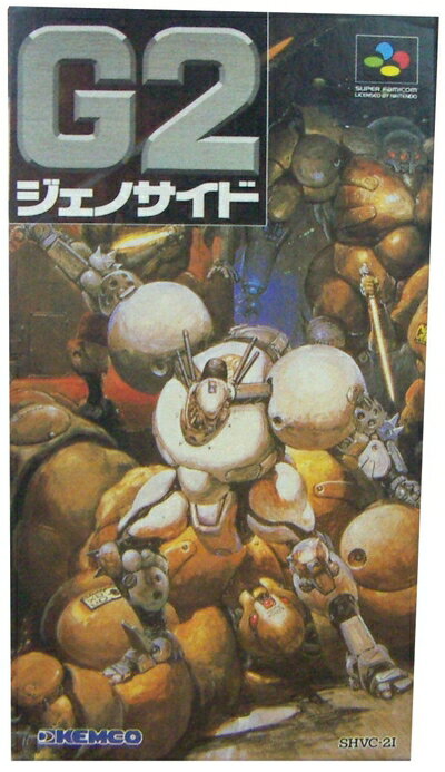 【中古】 G2ジェノサイド