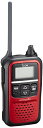 【中古】 アイコム 特定小電力トランシーバー 20ch メタリックレッド IC-4110R