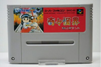 【中古】 奇々怪界-謎の黒マント- 【中古】 奇々怪界-謎の黒マント-