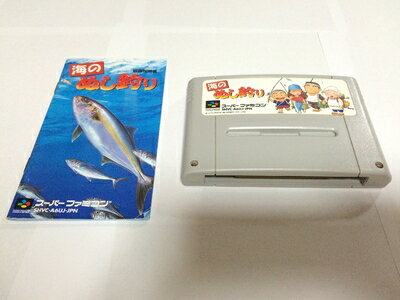 【中古】 海のぬし釣り