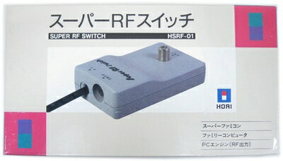 【中古】 スーパーRFスイッチ