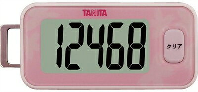 【商品名】タニタ(TANITA) 3Dセンサー搭載歩数計 桜 FB-731-PK（中古品）中古品の特性上【ヤケ、破れ、折れ、匂い、汚れ】等がある場合がございます。外箱,取り扱い説明書等は基本的には付属いたしません。当店の中古品につきましては商品チェックの上、動作に問題がないものを取り扱っております。ご安心いただきました上でご購入ください。保証等の記載がある場合がございますが、中古品となりますためメーカー保証の対象外となります。あらかじめご承知おきください。【ご注文〜発送完了までの流れ】ご注文は24時間365日受け付けております。ご注文後いただきました後に当店から注文確認メールが送信されます。発送までの期間といたしましては、ご決済完了後より2〜5営業日となります。発送完了後に発送通知番号記載のメールが送付されます。【ご注意事項】当店はお客様都合によるご注文・ご決済後のキャンセル・返品はお受けしておりません。ご承知おきのうえご注文をお願いいたします。当店は一部商品を他モール等と併売させていただいております。完売の際はご連絡させていただきます。予めご承知おきのほどお願いいたします。掲載されております画像はイメージとなります。実際の商品とは色味等異なる場合がございますため、予めご承知おきください。