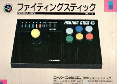 【中古】 ファイティングスティク SFC用