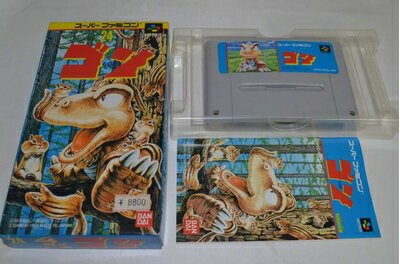【中古】 ゴン 【中古】 ゴン