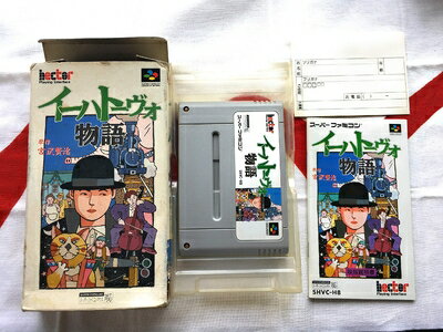 【中古】 イーハトーヴォ物語 【中古】 イーハトーヴォ物語