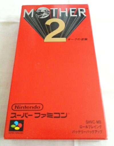 【中古】 MOTHER2 ギーグの逆襲