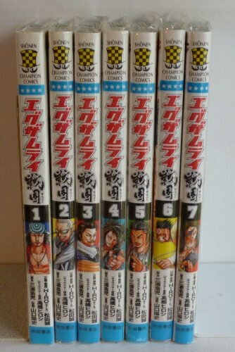 【中古】 エグザムライ 戦国 コミック 全7巻完結セット (少年チャンピオン・コミックス)