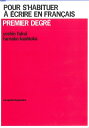 【中古】 フランス語作文の基礎 改訂版 解答なし