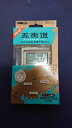 【中古】 セイコー(SEIKO) ポケット型歩数計 五街道 WZ750N