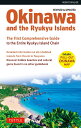 【中古】 Okinawa and the Ryukyu Islands: The First Comprehensive Guide to the Entire...