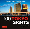 【中古】 100 Tokyo Sights: Discover Tok...(3)