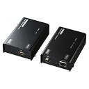 【中古】 サンワサプライ HDMIエクステンダー(セットモデル) VGA-EXHDLT(2)