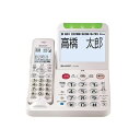 【中古】 シャープ(SHARP) 電話機 コードレス 振り込め詐欺対策機能搭載 電話機単体 ゴールド系 JD-AT96C