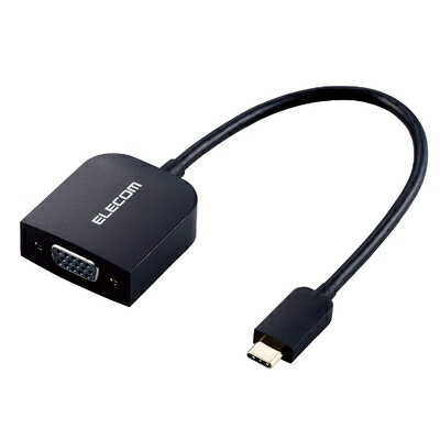【商品名】エレコム USB-C VGA 変換 ( USB C to VGA ) 変換アダプタ 0.15m ブラック AD-CVGABK2（中古品）中古品の特性上、外箱,取り扱い説明書等は基本的には付属いたしません。電話機・FAX機などで子機...