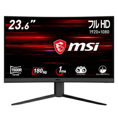 【中古】 MSI 湾曲ゲーミングモニター G24C4 E2 23.6インチ/フルHD/VAパネル/180Hz/1ms/Adaptive Sync/..