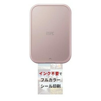 【商品名】キヤノン Canon スマホ専用ミニフォトプリンター iNSPiC PV-223-PK 写真用 ピンク フルカラー インク不要（中古品）中古品の特性上、外箱,取り扱い説明書等は基本的には付属いたしません。商品として問題があるものではございません、使用可能品となります。また、商品名に【付属、特典、○○付き】等の記載があっても中古品の場合は基本的にこれらは付属致しません。当店の中古品につきましては商品チェックの上、動作に問題がないものを取り扱っております。ご安心いただきました上でご購入ください。保証等の記載がある場合がございますが、中古品となりますためメーカー保証の対象外となります。あらかじめご承知おきください。【ご注文〜発送完了までの流れ】ご注文は24時間365日受け付けております。ご注文後いただきました後に当店から注文確認メールが送信されます。発送までの期間といたしましては、ご決済完了後より2〜5営業日となります。発送完了後に発送通知番号記載のメールが送付されます。【ご注意事項】当店はお客様都合によるご注文・ご決済後のキャンセル・返品はお受けしておりません。ご承知おきのうえご注文をお願いいたします。当店は一部商品を他モール等と併売させていただいております。完売の際はご連絡させていただきます。予めご承知おきのほどお願いいたします。掲載されております画像はイメージとなります。実際の商品とは色味等異なる場合がございますため、予めご承知おきください。
