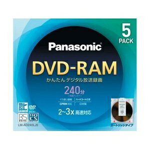 【中古】 松下電器産業 DVD-RAMディスク 9.4GB(両面240分)5枚パック LM-AD240LJ5 【中古】 松下電器産業 DVD-RAMディスク 9.4GB(両面240分)5枚パック LM-AD240LJ5