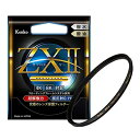 【中古】 Kenko レンズフィルター