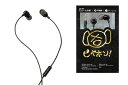 【中古】 Hi-Unit HSE-A5000PN-F(ピエール中野モデル/有線ピヤホン4)(2)