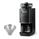 【中古】 シロカ コーン式全自動コーヒーメーカー カフェばこPRO [ガラスサーバー/豆・粉対応/豆・水計量不要/ミル機能/挽き目無段階調節可能/最大6杯/タイ...