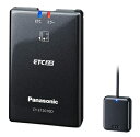 【中古】 パナソニック(Panasonic) ETC2.0車載器 CY-ET2010D アンテナ一体型 新セキュリティ対応 音声案内タイプ