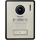 【中古】 パナソニック(Panasonic) テレビドアホン カラーカメラ玄関子機 VL-V574L-N