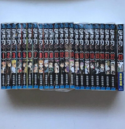 【中古】 鬼滅の刃 全巻セット 1巻〜23巻 吾峠呼世晴