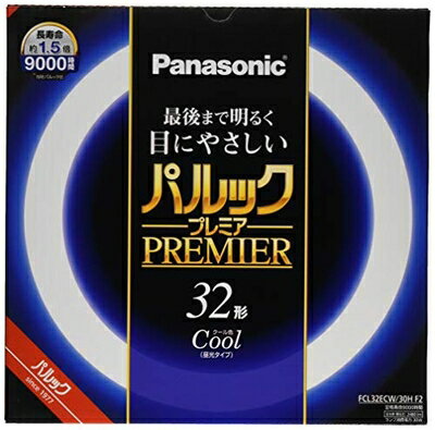 【中古】 パナソニック 蛍光灯丸形 32形 クール色 パルック プレミア FCL32ECW30HF2