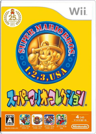 【中古】 スーパーマリオコレクション (ソフト単品)
