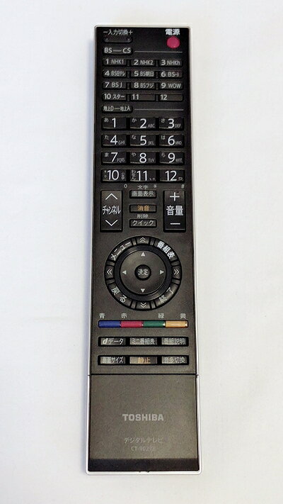 【商品名】東芝 デジタルテレビリモコン CT-90278（中古品）中古品の特性上、外箱,取り扱い説明書等は基本的には付属いたしません。商品として問題があるものではございません、動作確認済みとなります。商品名に【付属、特典、○○付き、ダウンロードコード】等の記載があっても中古品の場合は基本的にこれらは付属致しません。当店の中古品につきましては商品チェックの上、動作に問題がないものを取り扱っております。ご安心いただきました上でご購入ください。保証等の記載がある場合がございますが、中古品となりますためメーカー保証の対象外となります。あらかじめご承知おきください。【ご注文〜発送完了までの流れ】ご注文は24時間365日受け付けております。ご注文後いただきました後に当店から注文確認メールが送信されます。発送までの期間といたしましては、ご決済完了後より2〜5営業日となります。発送完了後に発送通知番号記載のメールが送付されます。【ご注意事項】当店はお客様都合によるご注文・ご決済後のキャンセル・返品はお受けしておりません。ご承知おきのうえご注文をお願いいたします。当店は一部商品を他モール等と併売させていただいております。完売の際はご連絡させていただきます。予めご承知おきのほどお願いいたします。掲載されております画像はイメージとなります。実際の商品とは色味等異なる場合がございますため、予めご承知おきください。