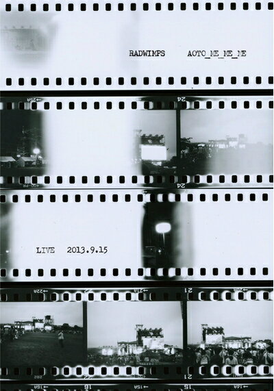 【中古】 青とメメメ [Blu-ray]