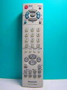 【中古】 パナソニック テレビデオリモコン LSSQ0405(2)