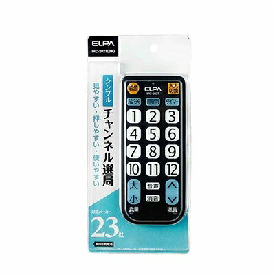 【中古】 エルパ (ELPA) テレビリモコン 国内主要メーカー対応 IRC-202T (BK) 大きなボタン/テレビ リモコン 汎用/かんたんテレビリモコン bearhomes-10321087 ベアホームズ パッケージ画像