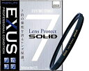 【中古】 マルミ MARUMI レンズフィルター 77mm EXUS レンズプロテクト SOLID 77mm レンズ保護用 強化ガラス 帯電防止 撥水防汚 薄枠...
