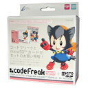【中古】 CYBER コードフリーク type II & microSD 2GB セット(DS/DS Lite用)