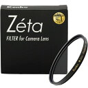 【中古】 Kenko レンズフィルター Zeta プロテクター 82mm レンズ保護用 レンズクロス・ケース付 390962