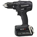 【中古】 パナソニック 充電振動機能付ドリルドライバー EZ79A2 デュアル(14.4V/18V) 回転数上限設定 IP56 14.4V大容量5.0Ah電池パ...