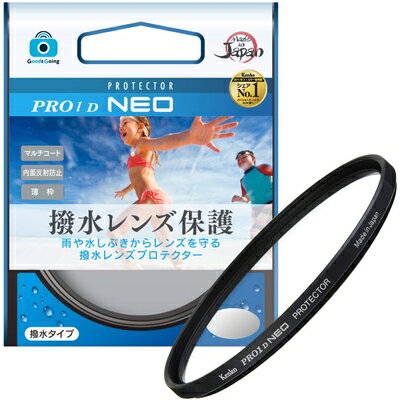【中古】 ケンコー(Kenko) グッズゴーイング(Goods Going) 72mm 撥水レンズフィルター PRO1D プロテクター NEO レンズ保護用 撥水 防汚コーティング 薄枠 日本製 127278