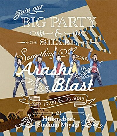 【中古】 ARASHI BLAST in Miyagi(通常仕様) Blu-ray