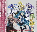 【中古】 VOCALOID BEST from ニコニコ動画(あか)