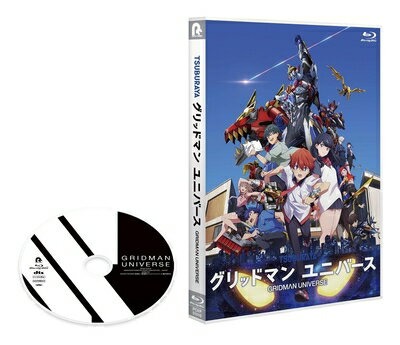 【商品名】「グリッドマン ユニバース」Blu-ray通常版(特典なし) [Blu-ray]（中古品）中古品の特性上【破れ、パッケージの欠け,割れ、レンタル落ち、メモ書き】等がある場合がございます。また、商品名に【付属、特典、○○付き、ダウンロードコード】等の記載があっても中古品の場合は基本的にこれらは付属致しません。当店の中古品につきましては商品チェックの上、動作に問題がないものを取り扱っております。ご安心いただきました上でご購入ください。保証等の記載がある場合がございますが、中古品となりますためメーカー保証の対象外となります。あらかじめご承知おきください。【ご注文〜発送完了までの流れ】ご注文は24時間365日受け付けております。ご注文後いただきました後に当店から注文確認メールが送信されます。発送までの期間といたしましては、ご決済完了後より2〜5営業日となります。発送完了後に発送通知番号記載のメールが送付されます。【ご注意事項】当店はお客様都合によるご注文・ご決済後のキャンセル・返品はお受けしておりません。ご承知おきのうえご注文をお願いいたします。当店は一部商品を他モール等と併売させていただいております。完売の際はご連絡させていただきます。予めご承知おきのほどお願いいたします。掲載されております画像はイメージとなります。実際の商品とは色味等異なる場合がございますため、予めご承知おきください。