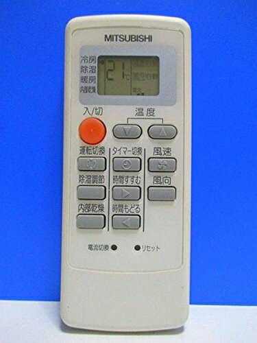【中古】 三菱 エアコンリモコン MP31