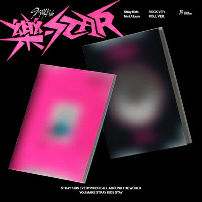 【中古】 Stray Kids mini album '?-STAR (ROCK VER., ROLL VER.)'(韓国盤）