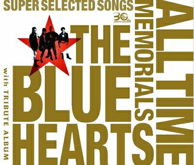 š THE BLUE HEARTS 30th ANNIVERSARY ALL TIME MEMORIALS SUPER SELECT...