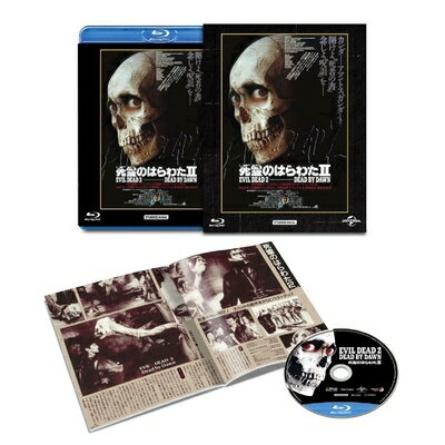 楽天ベアホームズ【中古】 死霊のはらわた II ユニバーサル思い出の復刻版 ブルーレイ [Blu-ray]